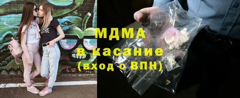 Где купить Коммунар ГАШ  Альфа ПВП  Меф мяу мяу  МАРИХУАНА  Cocaine 