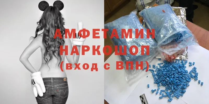 цены   Коммунар  Amphetamine Premium 