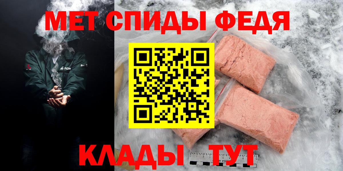 площадка телеграм  Амфетамин  Вход с VPN  Амфетамин VHQ  Коммунар 