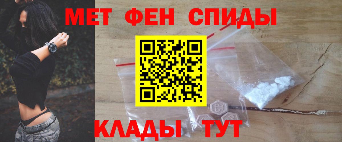 Амфетамин 97% Коммунар