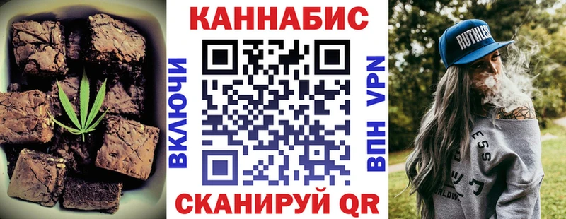 Canna-Cookies марихуана  Коммунар 
