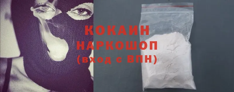 нарко площадка телеграм  Коммунар  Cocaine 97% 