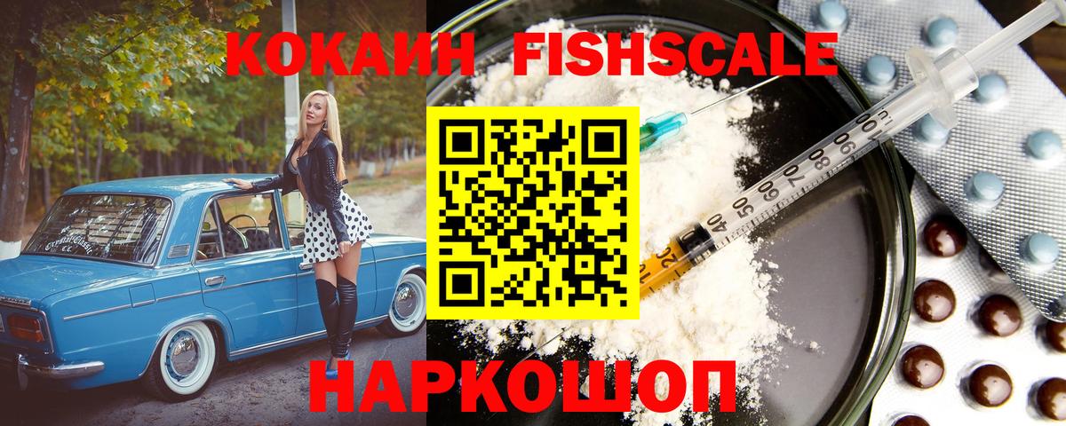 КОКАИН Колумбийский Коммунар