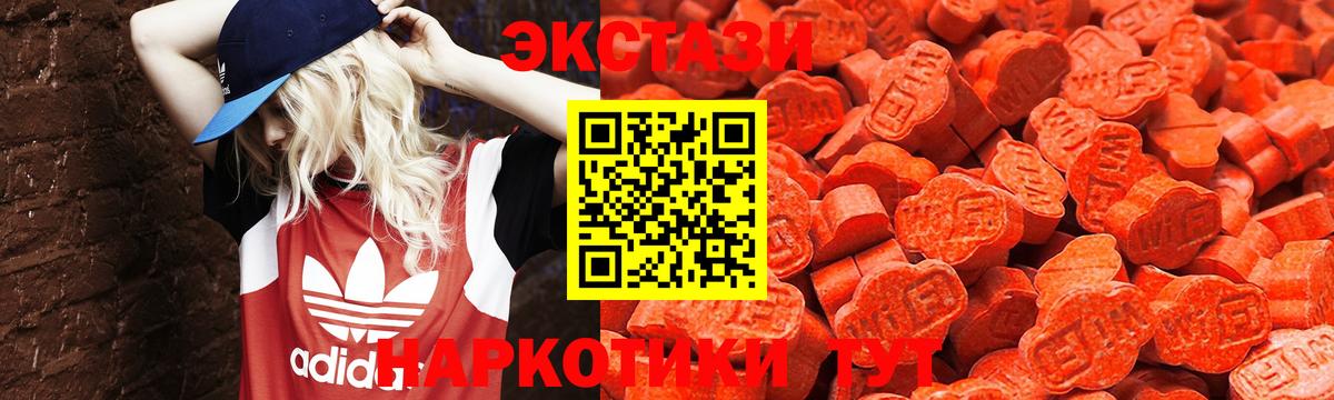 Экстази Cube Коммунар