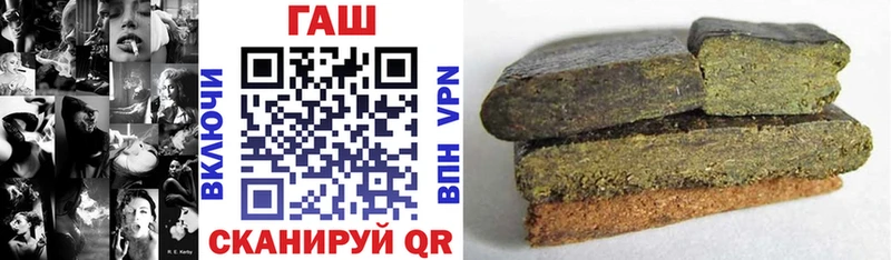 мега онион  Коммунар  ГАШИШ Cannabis 