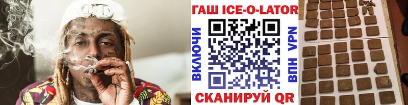 ГАШИШ hashish Коммунар