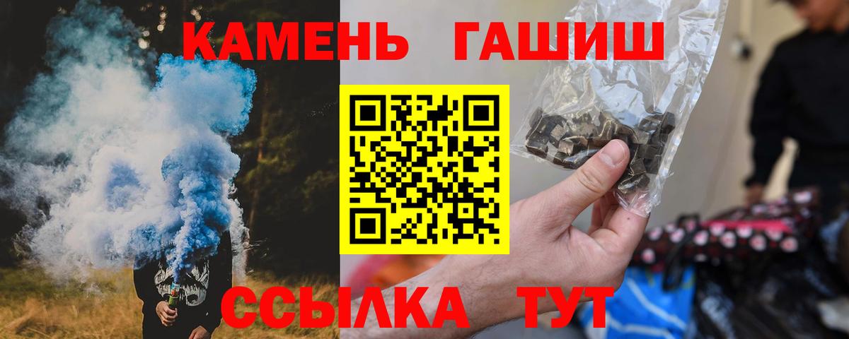 Коммунар  Гашиш AMNESIA HAZE  наркота  Вход с VPN  Гашиш VHQ 