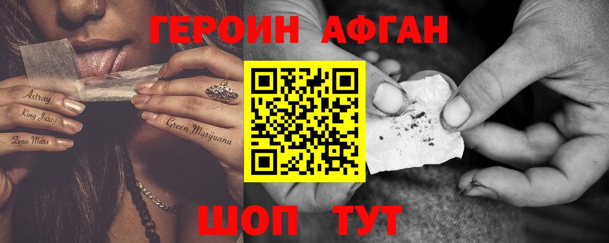 Коммунар  Героин Heroin  Вход с VPN 