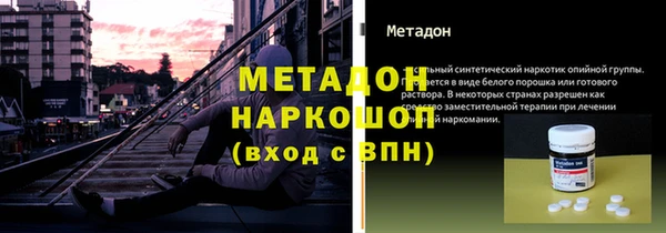 амф Михайловка