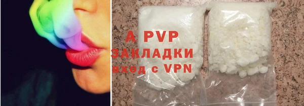 сатива Артём