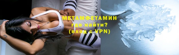 прущий лед Навашино