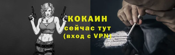 прущий лед Навашино