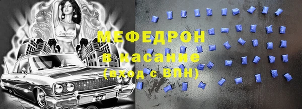 ПСИЛОЦИБИНОВЫЕ ГРИБЫ Надым