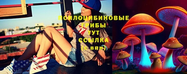 мяу мяу кристалл Михайловск