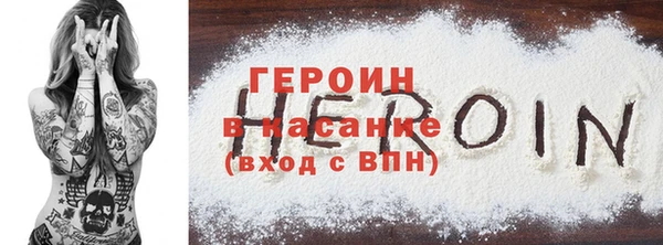 ПСИЛОЦИБИНОВЫЕ ГРИБЫ Надым