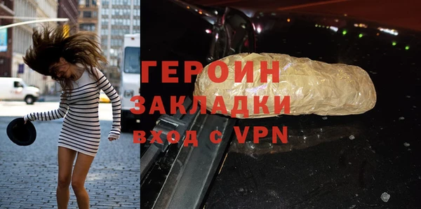 ПСИЛОЦИБИНОВЫЕ ГРИБЫ Надым
