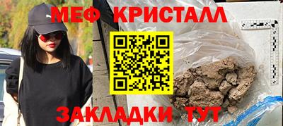 твердый Балашиха