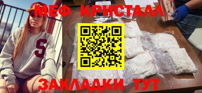 ГАЛЛЮЦИНОГЕННЫЕ ГРИБЫ Гусь-Хрустальный