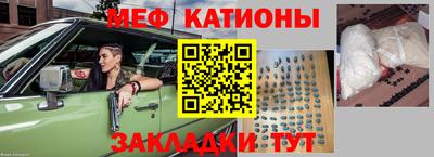 ПСИЛОЦИБИНОВЫЕ ГРИБЫ Балаково