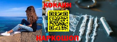 мефедрон Гусиноозёрск