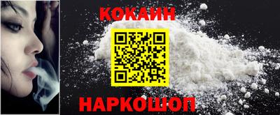 мефедрон Гусиноозёрск
