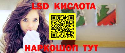 ПСИЛОЦИБИНОВЫЕ ГРИБЫ Балаково