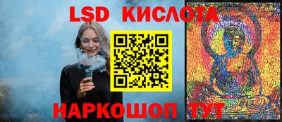 мефедрон Гусиноозёрск