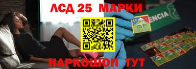 мефедрон Гусиноозёрск