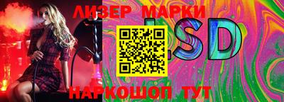 ПСИЛОЦИБИНОВЫЕ ГРИБЫ Балаково