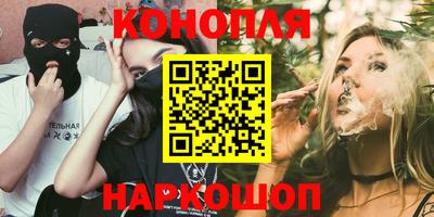 ПСИЛОЦИБИНОВЫЕ ГРИБЫ Балаково