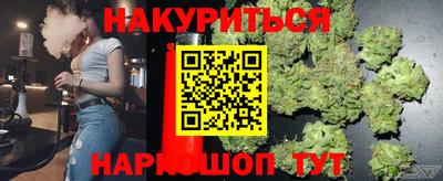 мефедрон Гусиноозёрск