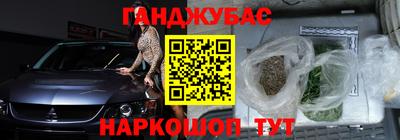 мефедрон Гусиноозёрск