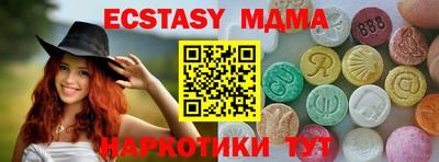 ГАЛЛЮЦИНОГЕННЫЕ ГРИБЫ Гусь-Хрустальный