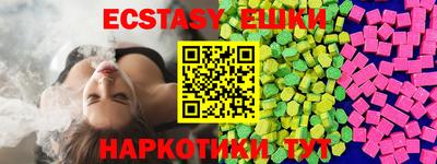 мефедрон Гусиноозёрск