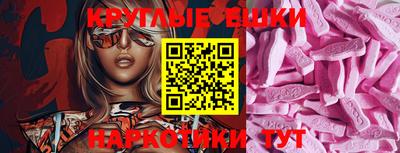 ГАЛЛЮЦИНОГЕННЫЕ ГРИБЫ Гусь-Хрустальный
