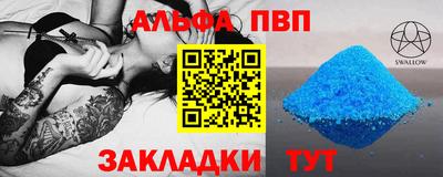 ПСИЛОЦИБИНОВЫЕ ГРИБЫ Балаково