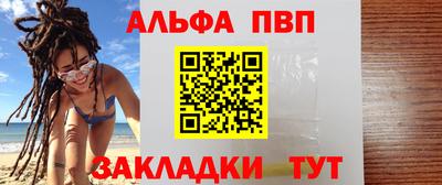 ПСИЛОЦИБИНОВЫЕ ГРИБЫ Балаково