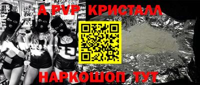 ПСИЛОЦИБИНОВЫЕ ГРИБЫ Балаково