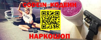ГАЛЛЮЦИНОГЕННЫЕ ГРИБЫ Гусь-Хрустальный