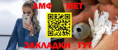 мефедрон Гусиноозёрск