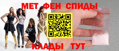 мефедрон Гусиноозёрск