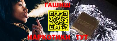 мефедрон Гусиноозёрск