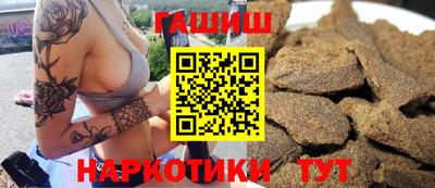 ГАЛЛЮЦИНОГЕННЫЕ ГРИБЫ Гусь-Хрустальный