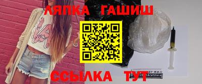 ПСИЛОЦИБИНОВЫЕ ГРИБЫ Балаково