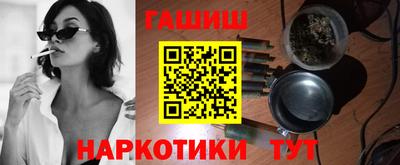 ГАЛЛЮЦИНОГЕННЫЕ ГРИБЫ Гусь-Хрустальный