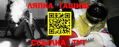 ГАЛЛЮЦИНОГЕННЫЕ ГРИБЫ Гусь-Хрустальный