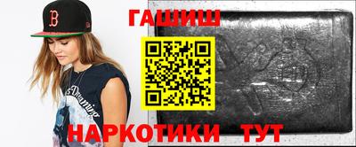 мефедрон Гусиноозёрск