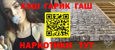 твердый Балашиха