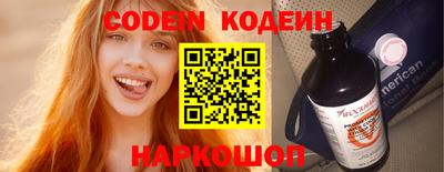 ПСИЛОЦИБИНОВЫЕ ГРИБЫ Балаково