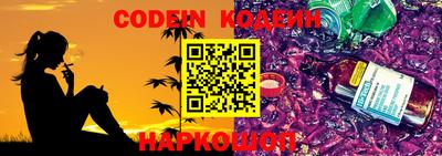 мефедрон Гусиноозёрск